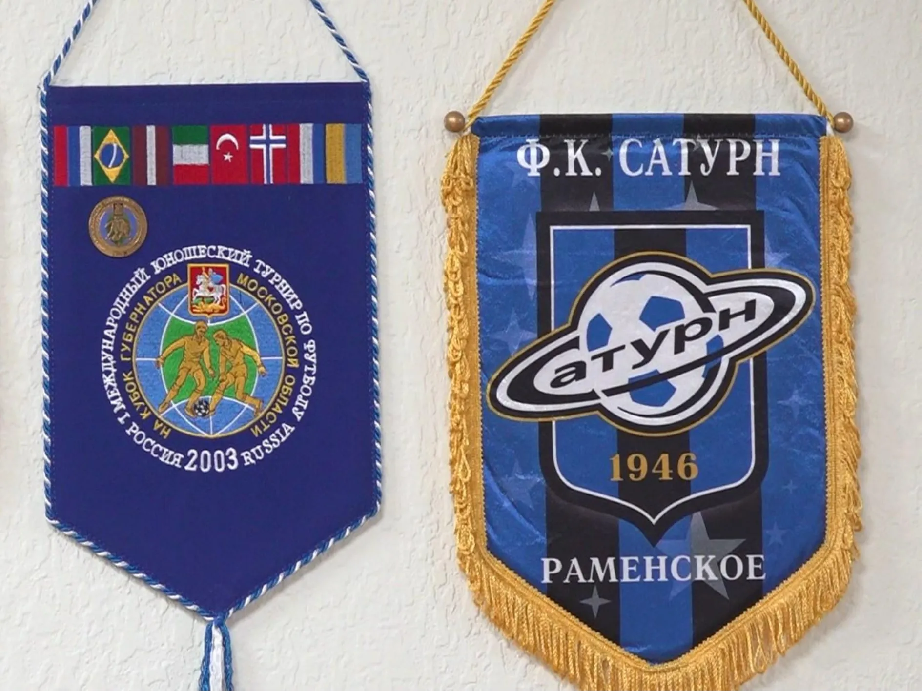 Фото: Раменский медиацентр