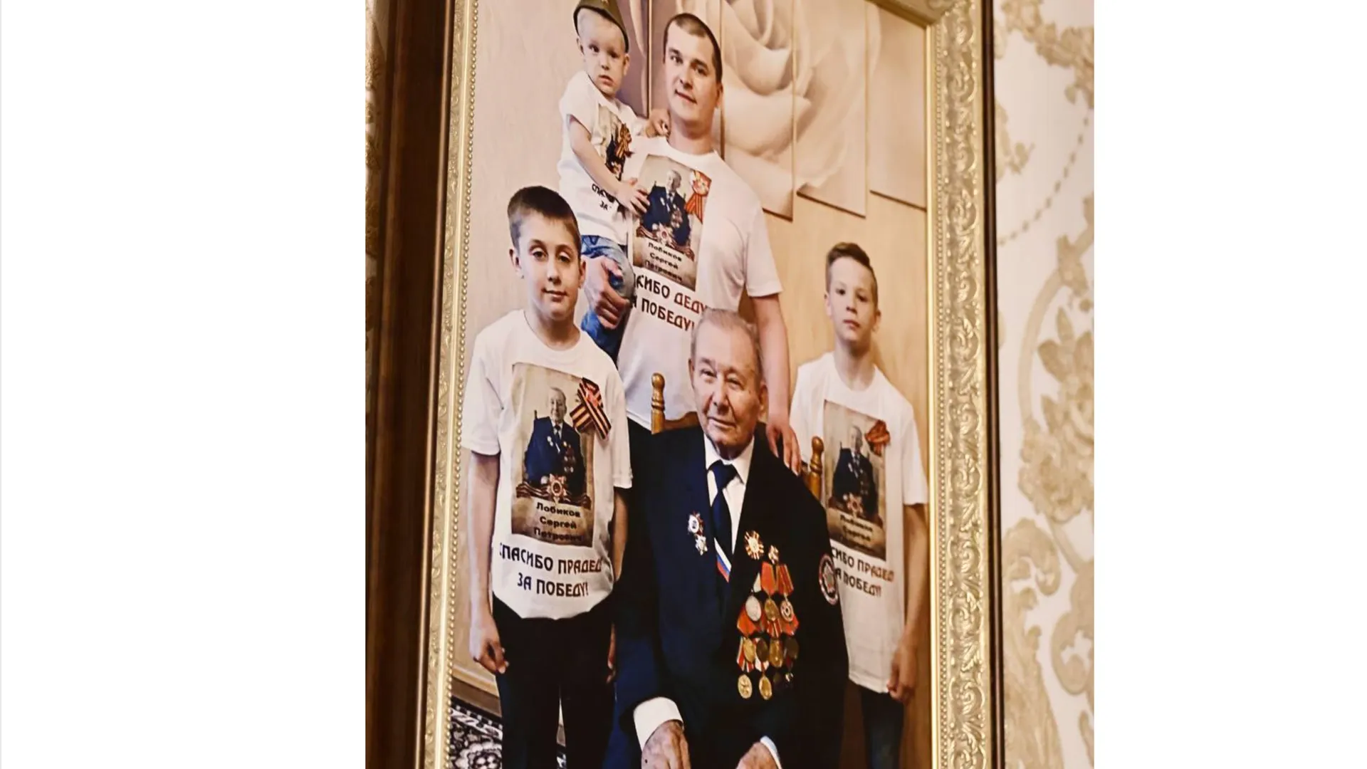 Фото: Администрация Павлово-Посадского г.о.