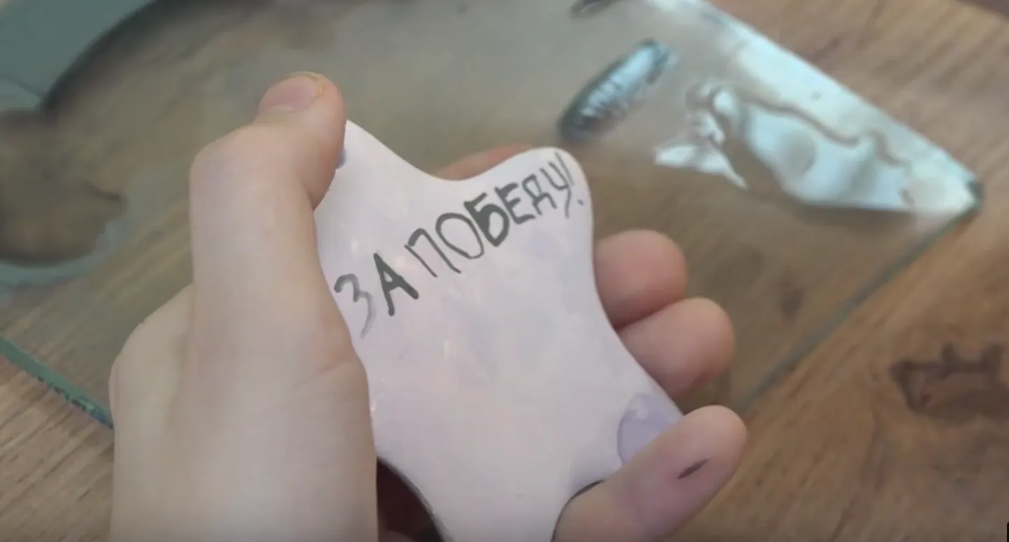 Скриншот из видео РамТВ