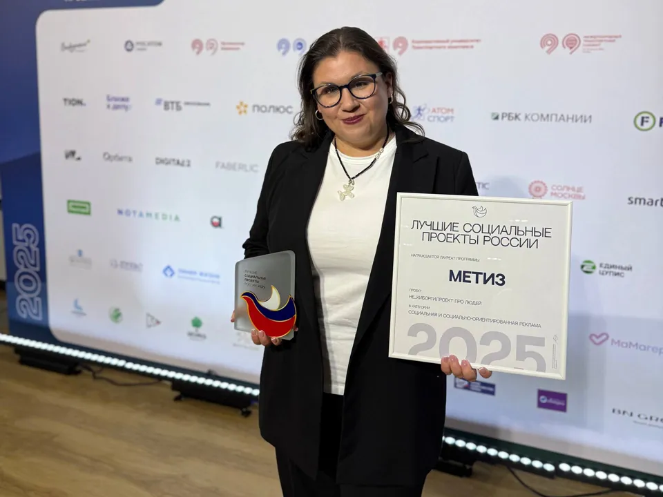 Фото: пресс-служба компании «МЕТИЗ»