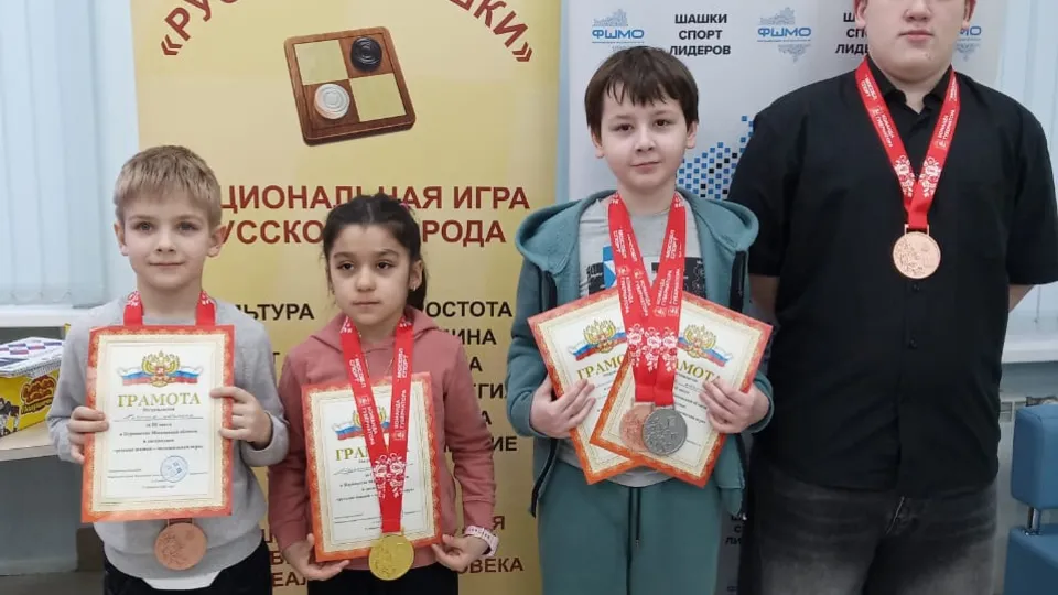 Фото: управление по физической культуре и спорту администрации г. о. Электросталь