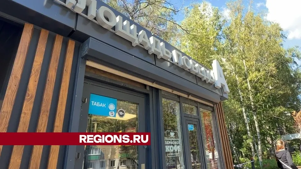 Фото: Валерия Ерофеева