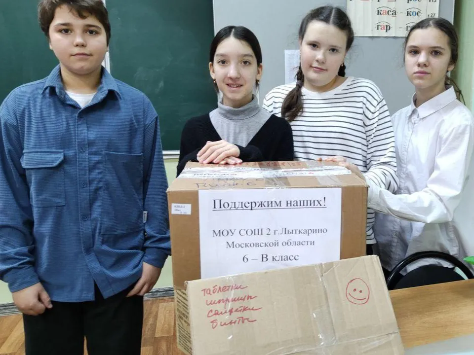 Фото: управления образования Лыткарина&nbsp;