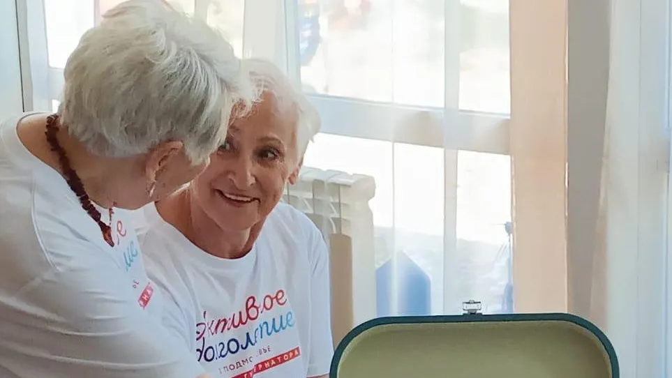 Министерство социального развития Московской области