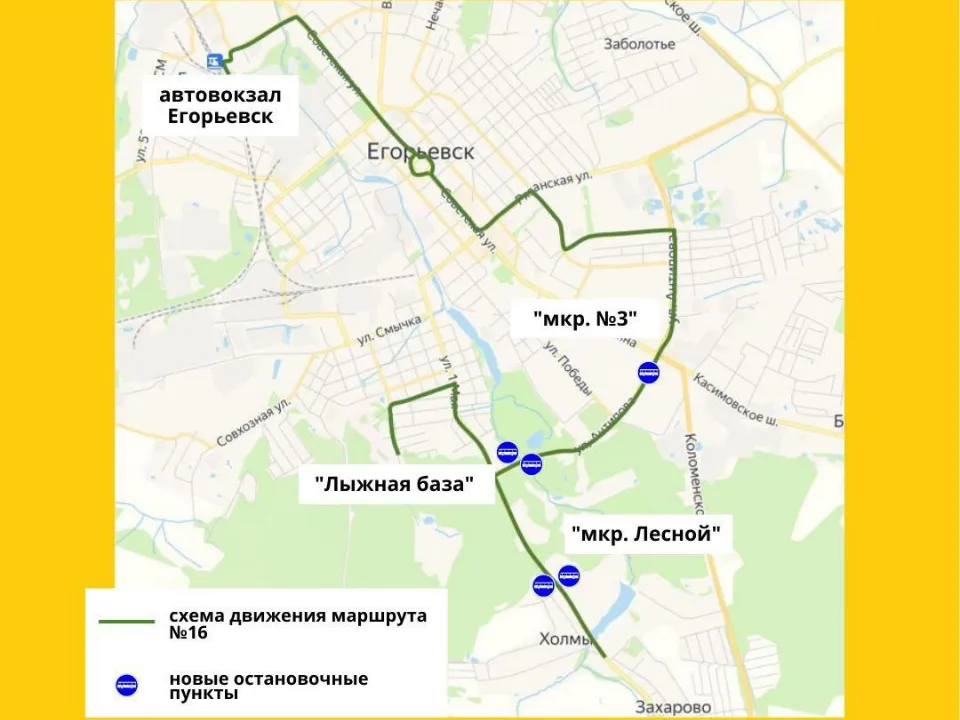 Фото: Минтранс Подмосковья