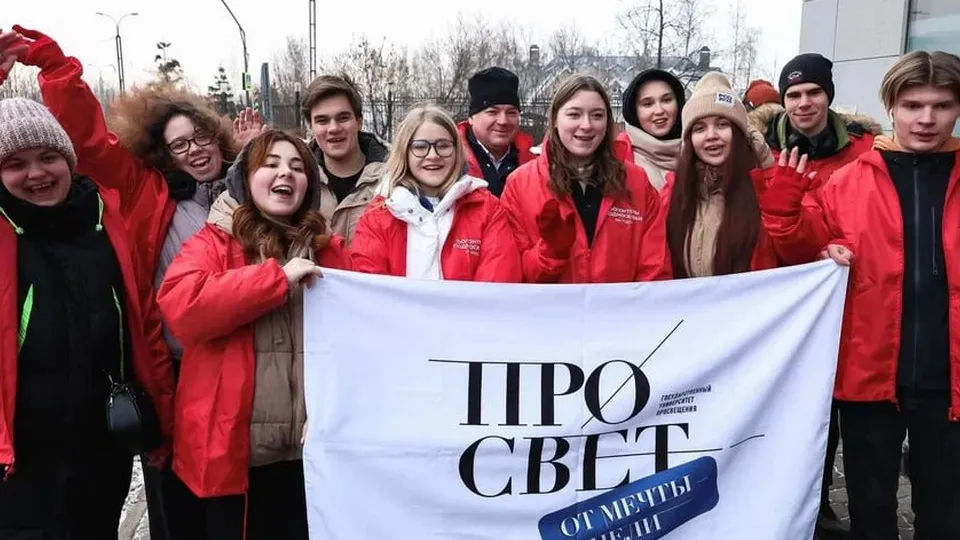 Фото: t.me/mimp_mo