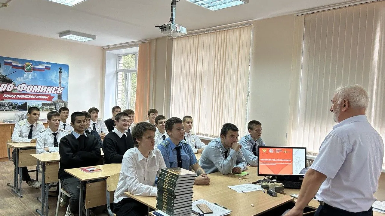 Министерство образования Московской области