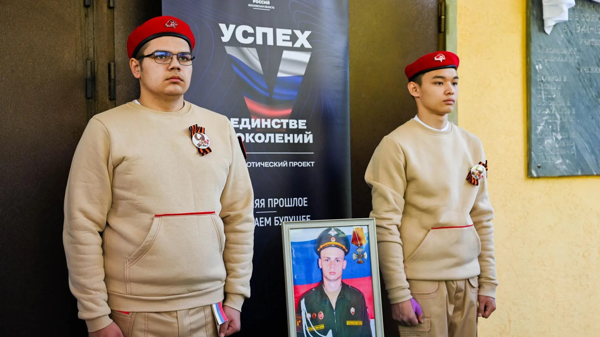 Пресс-служба администрации Ленинского городского округа