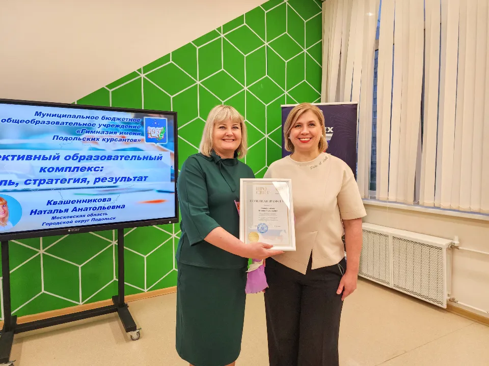 Фото: МедиаБанк Подмосковья/Мария Андрюхина