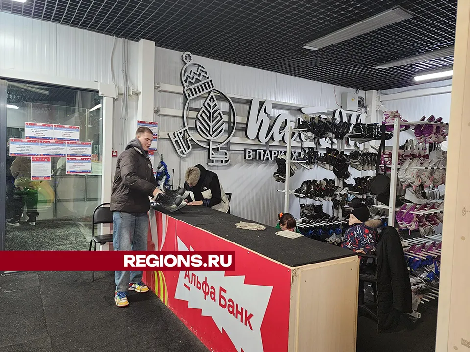 Фото: REGIONS/Александр Степушкин