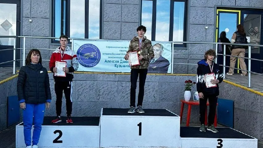 Фото: управление по физической культуре и спорту администрации г.о. Электросталь