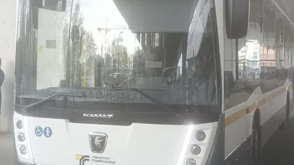 Минтранс Подмосковья