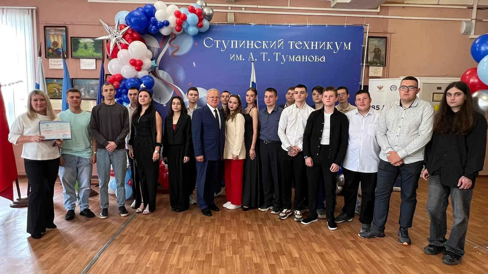 Фото: Минобр МО