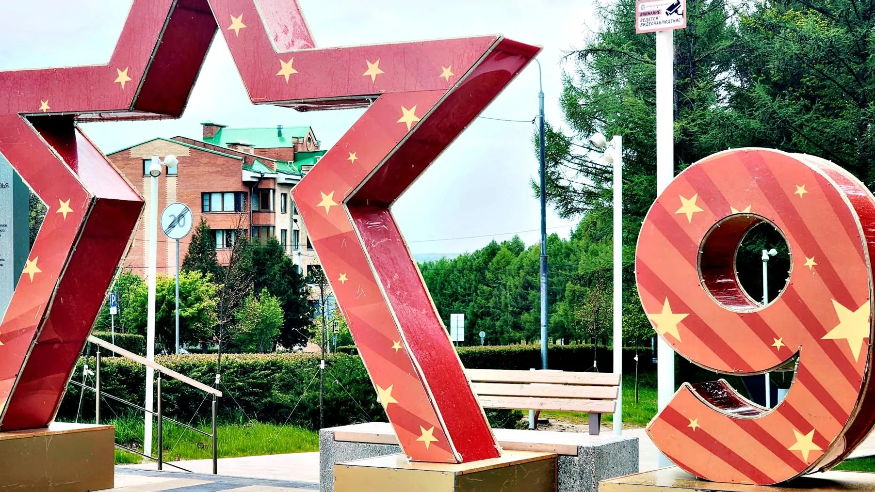 Фото: Мария Панина