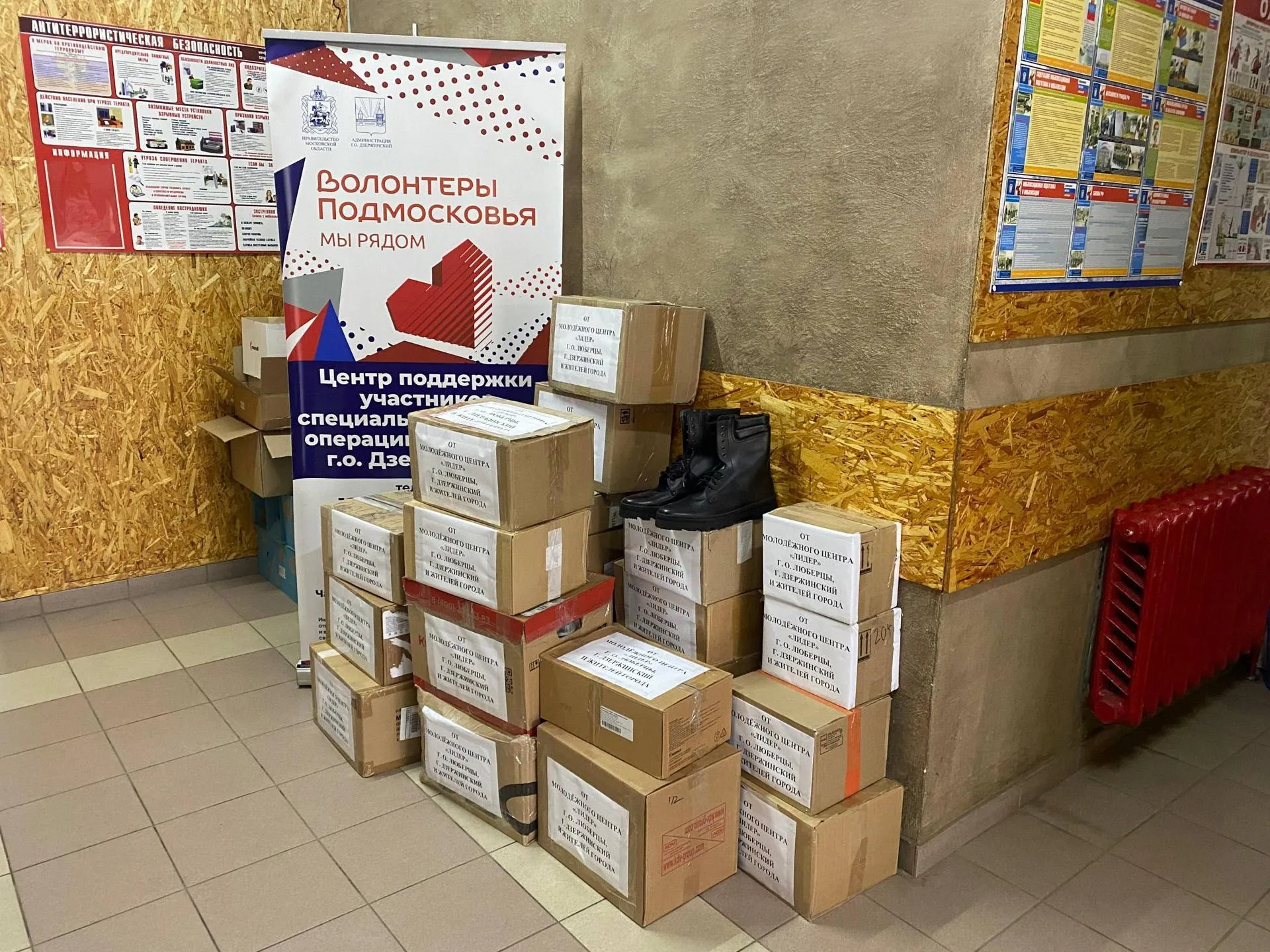 Пресс-служба администрации городского округа Люберцы