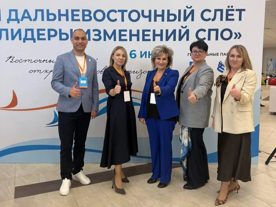 Фото: Министерство образования Московской области