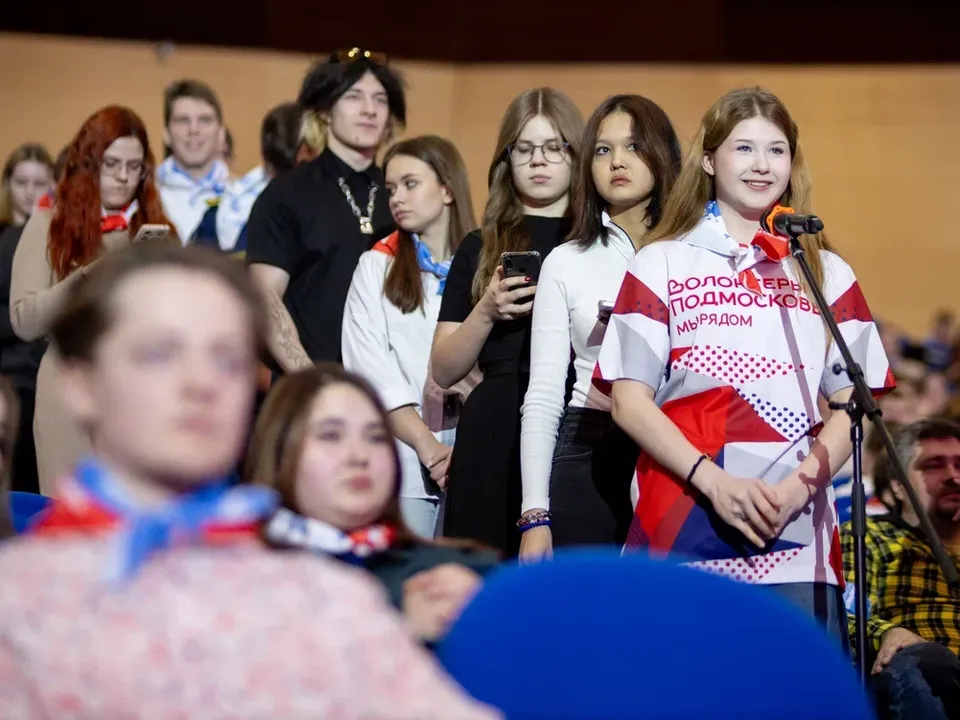 Фото: Министерство информации и молодежной политики МО