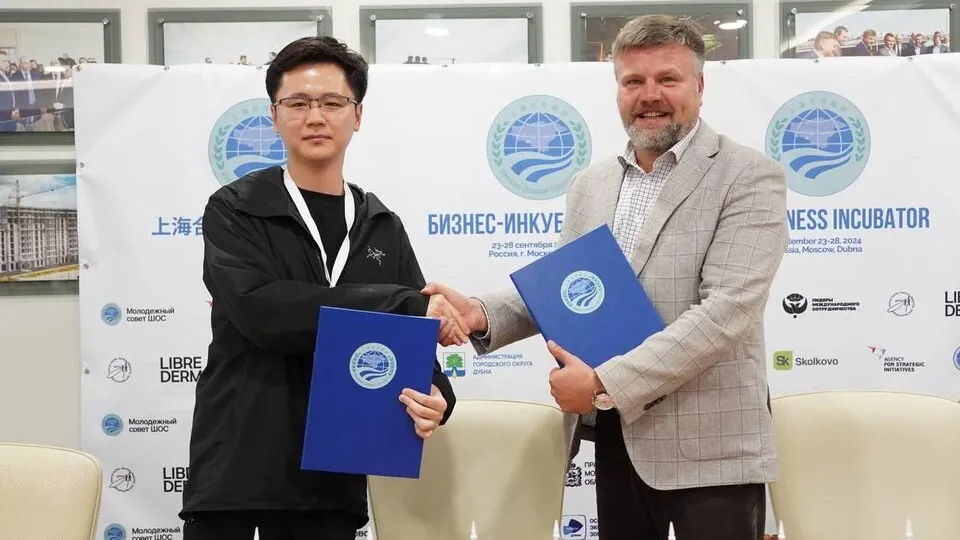 Фото: ОЭЗ «Дубна»