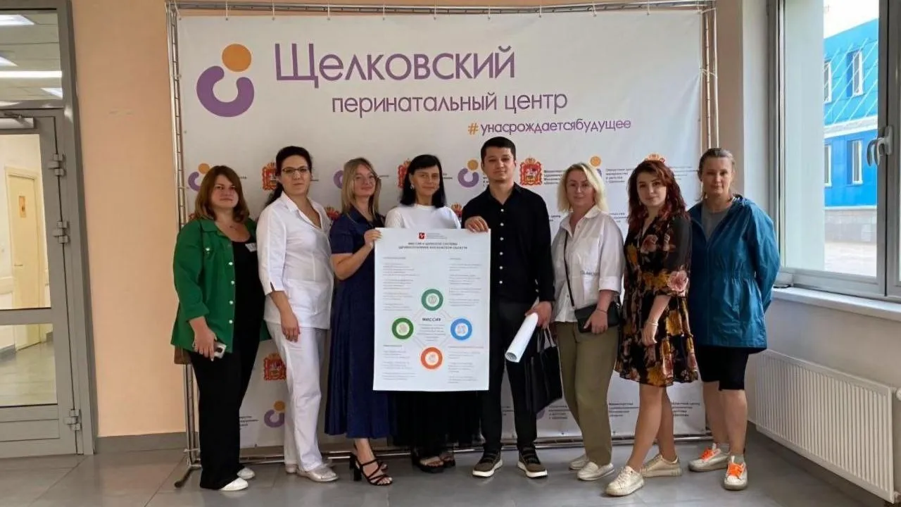 Фото: Московская областная организация профсоюза работников здравоохранения РФ