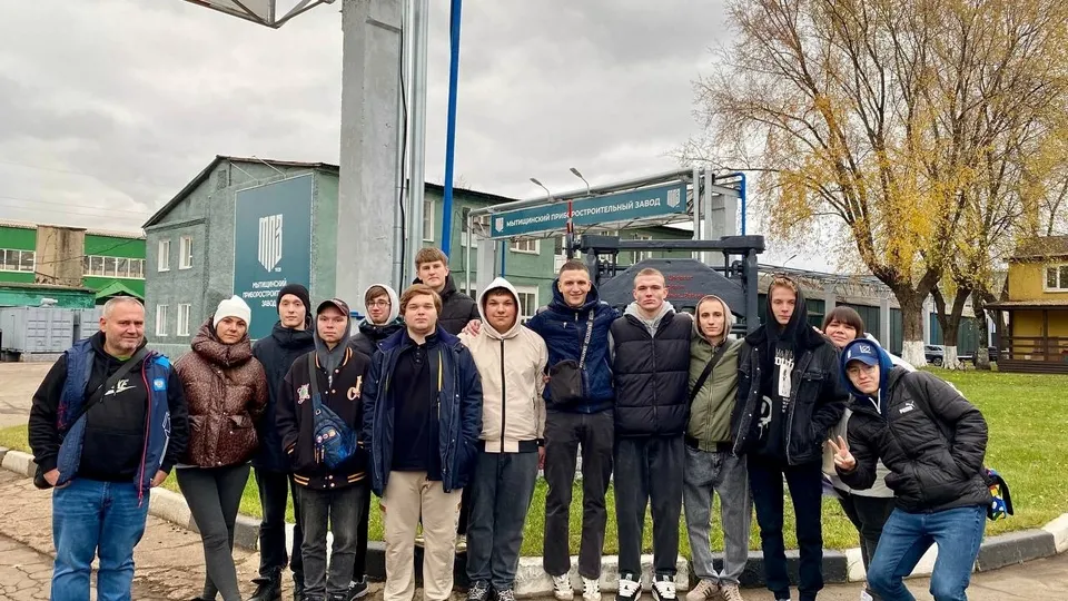 Фото: Министерство образования Московской области