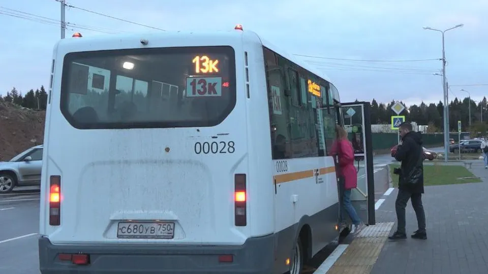 Фото: администрация г.о. Красногорск