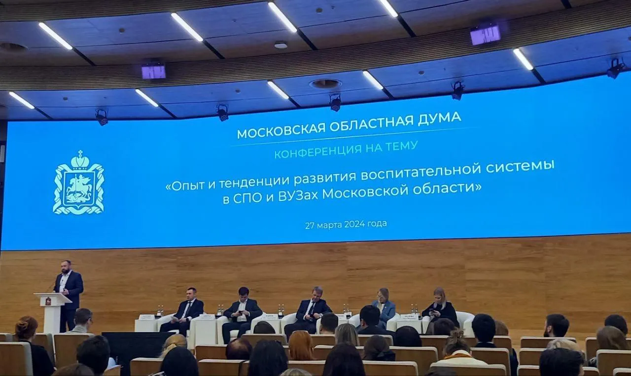 Фото: Ступинский техникум им. А.Т. Туманова