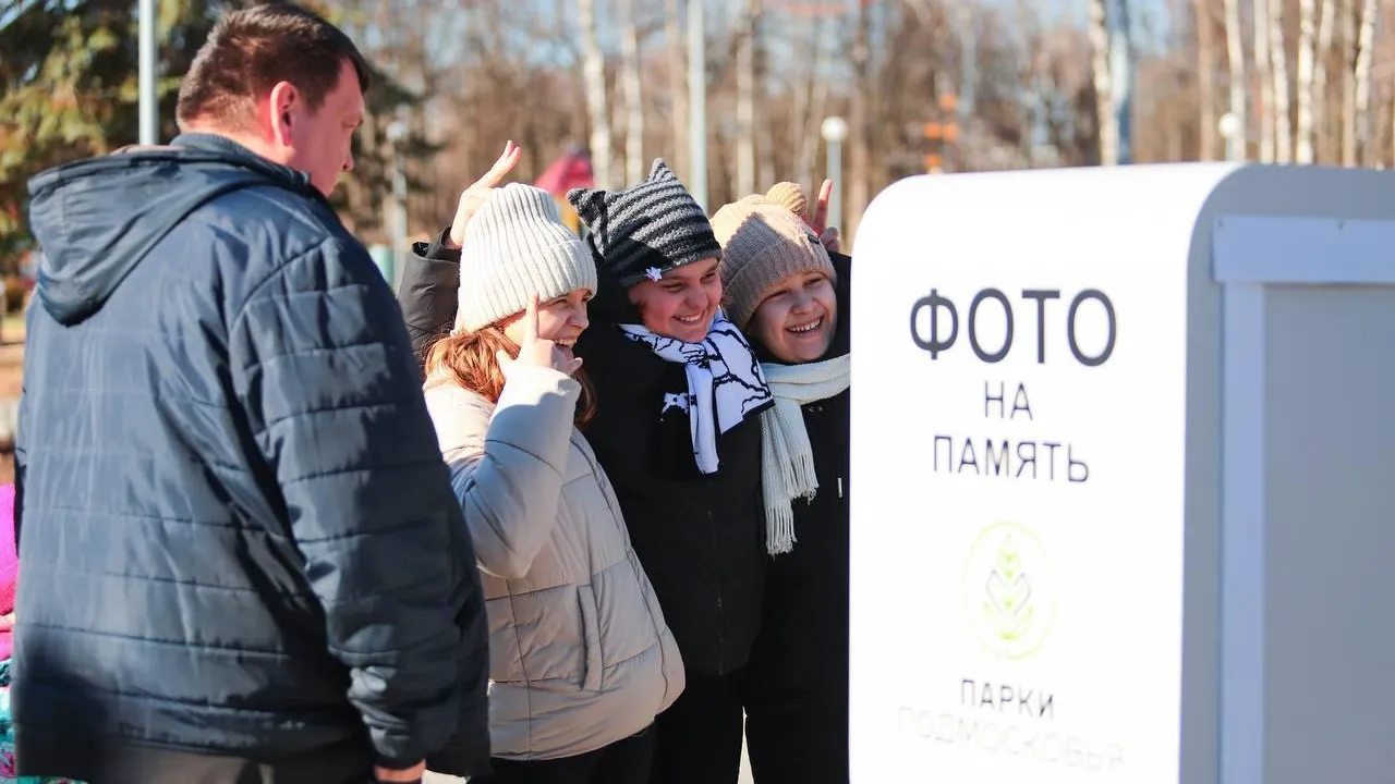 Министерство благоустройства МО