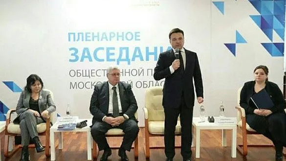 Воробьев принял участие в итоговом пленарном заседании Общественной палаты МО