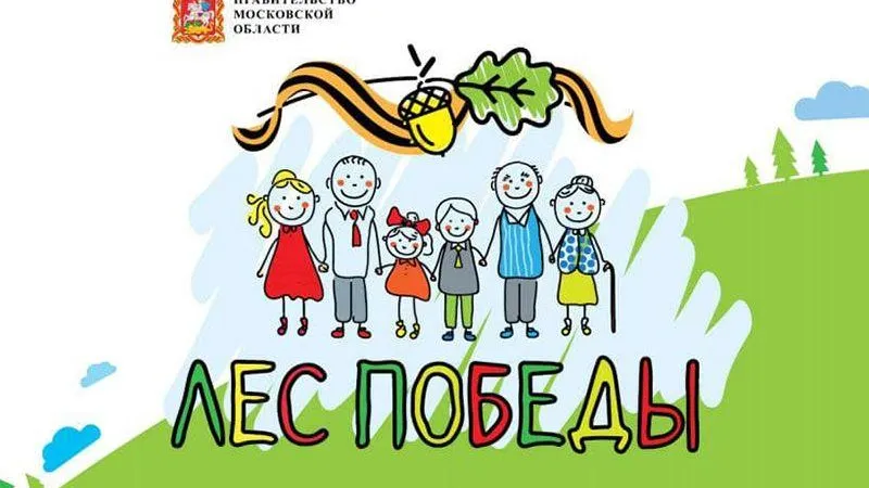 пресс-служба г.о. Можайск