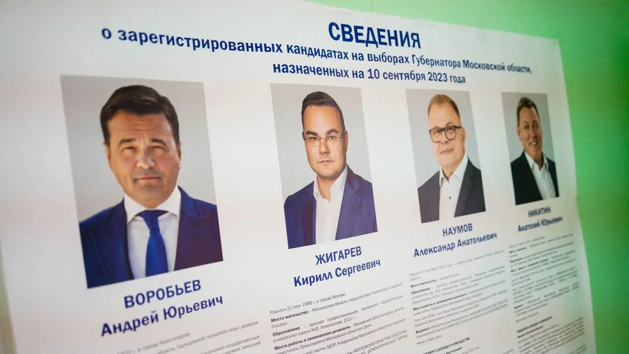 Фото: пресс-служба администрации округа