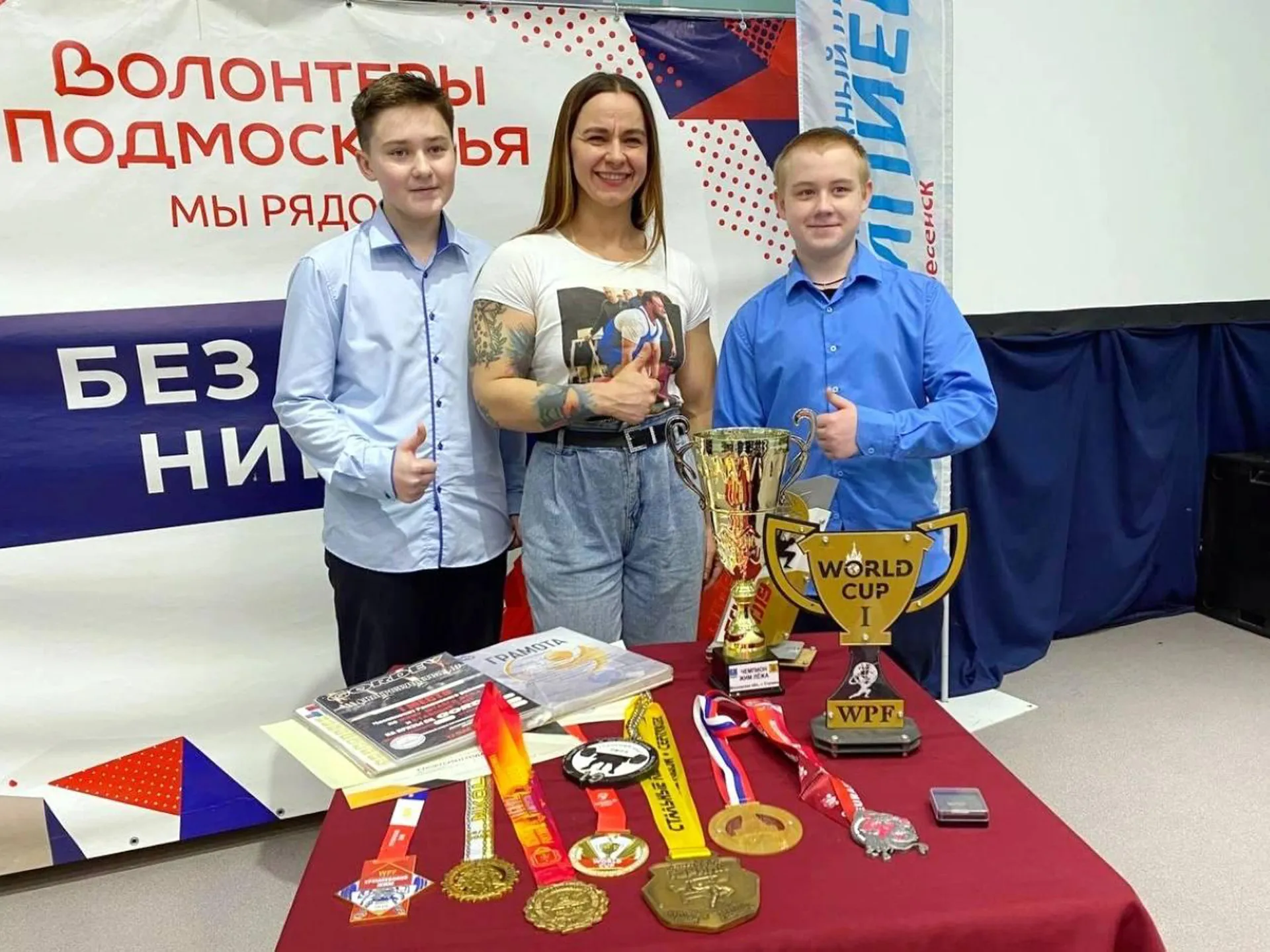 Фото: пресс-служба администрации г.о. Воскресенск