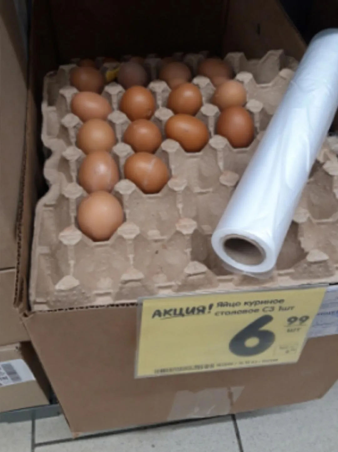 Фото: Микрорайон Малая Истра / Telegram