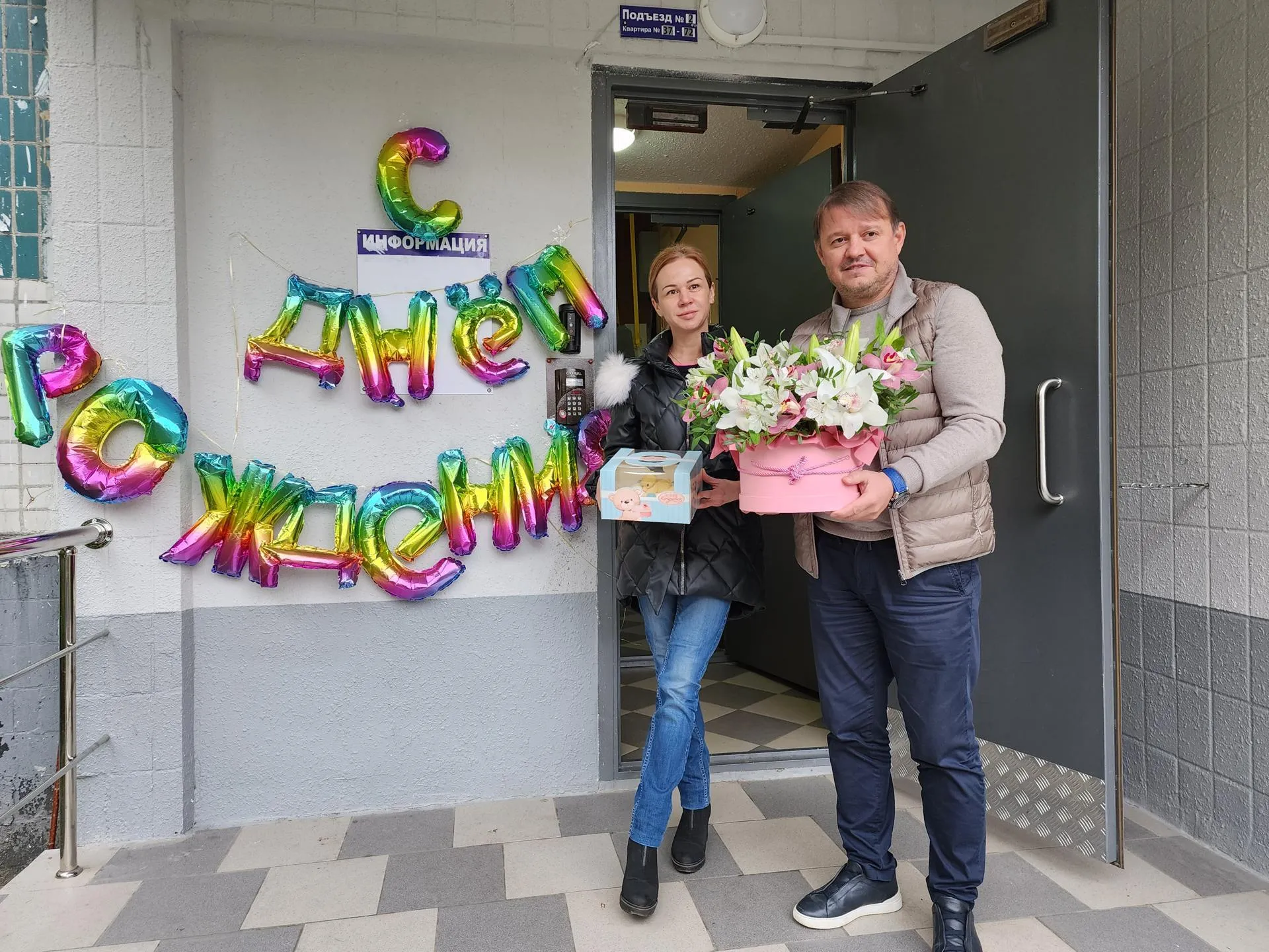 Фото: Мария Амелина