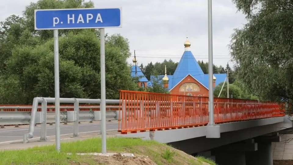 Фото: Министерство транспорта и дорожной инфраструктуры Московской области