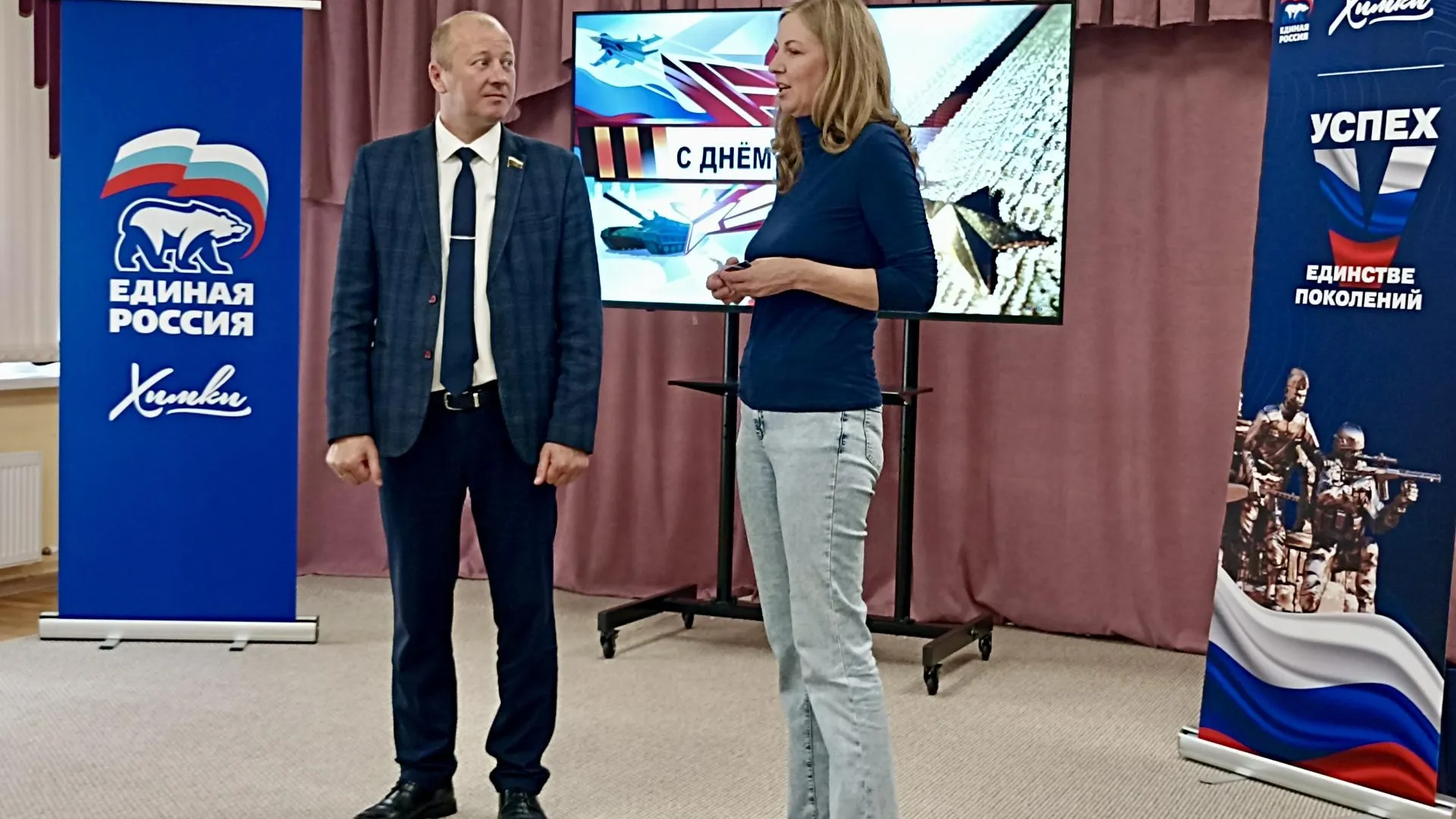 Фото: пресс-служба администрации г.о. Химки