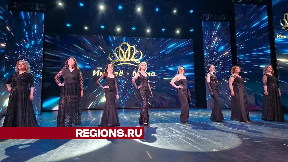 Фото: REGIONS/Валерия Исаева