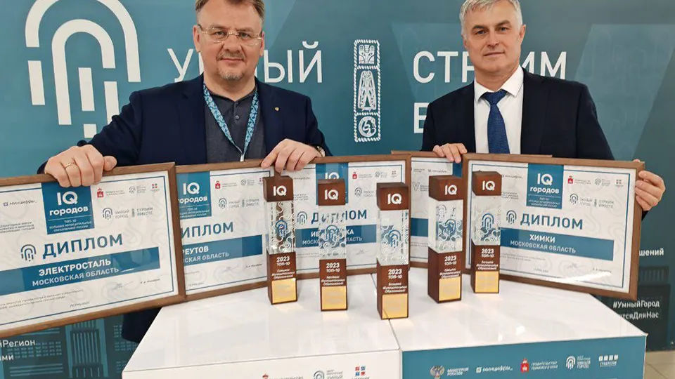 Фото: t.me/G_EKHMO