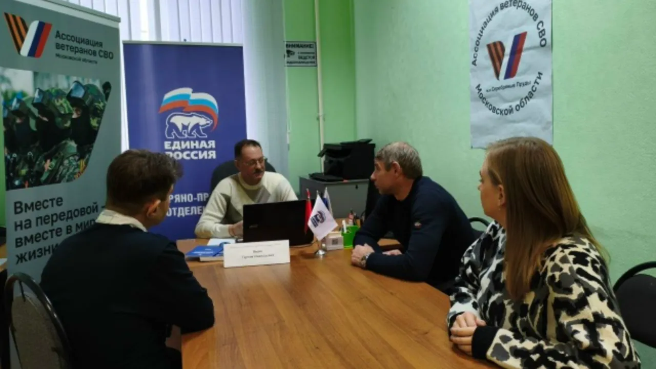 «Единая Россия»