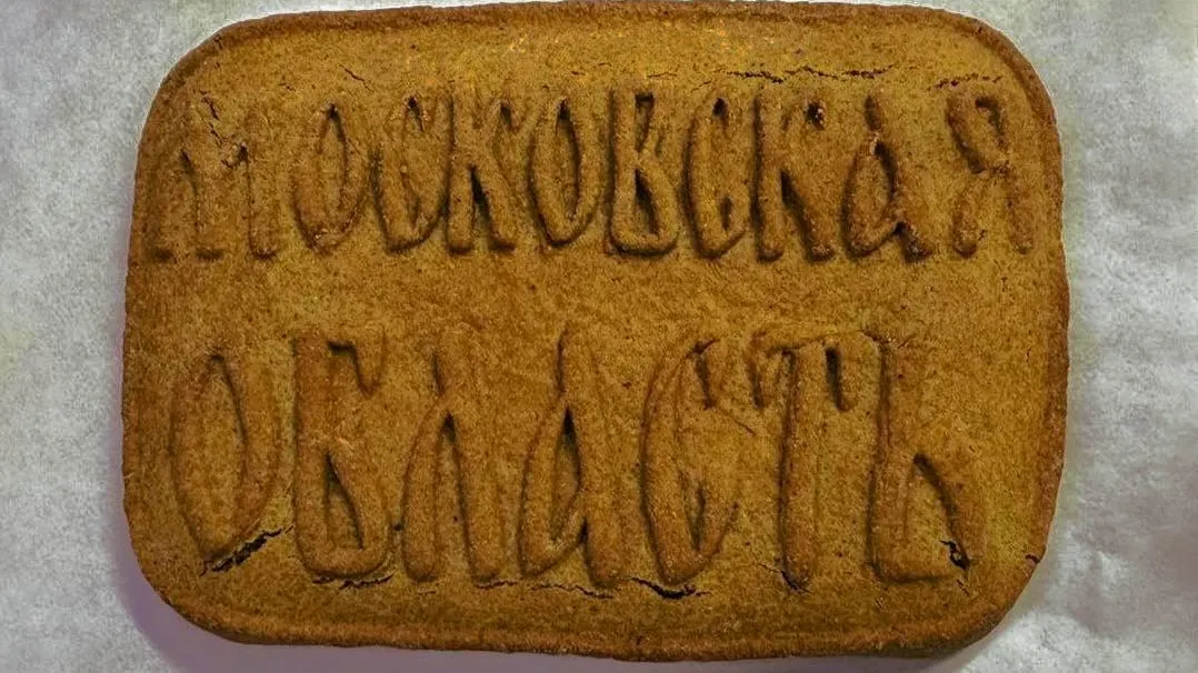 Пресс-служба Минсельхозпрод МО