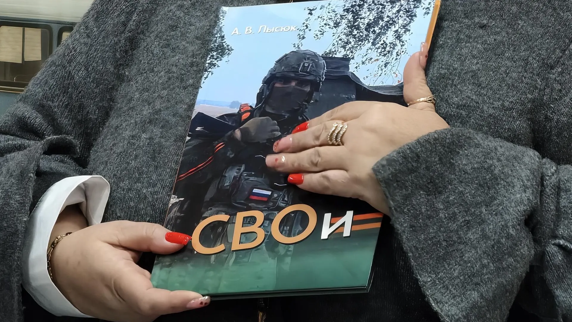 Юлия Выборова