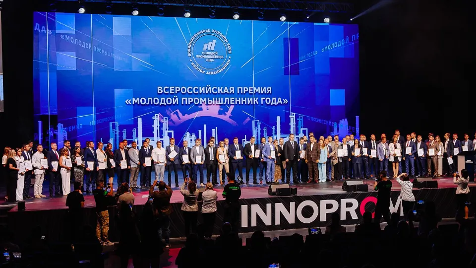 Фото: Клуб молодых промышленников