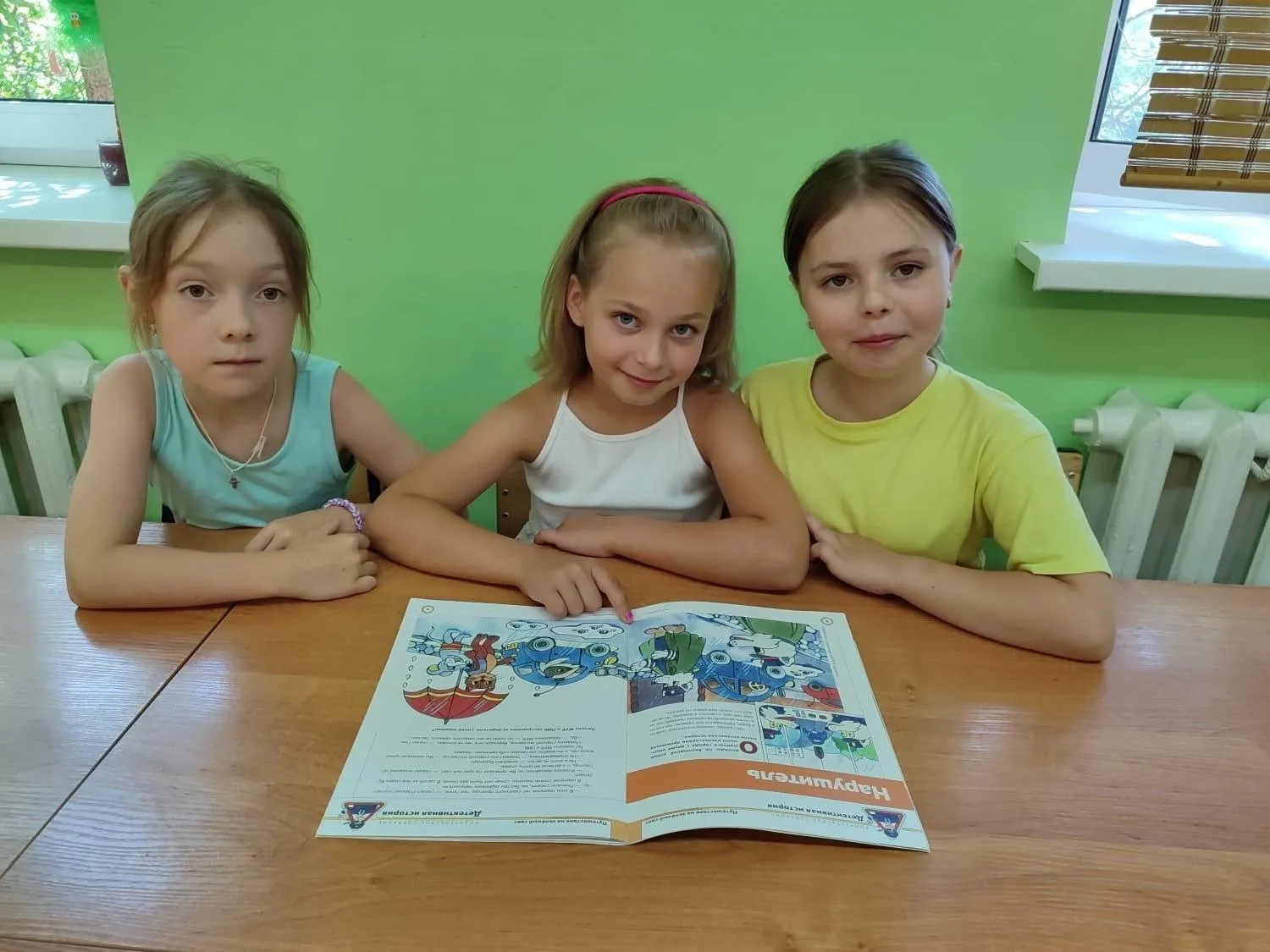 Фото: Министерство образования Московской области