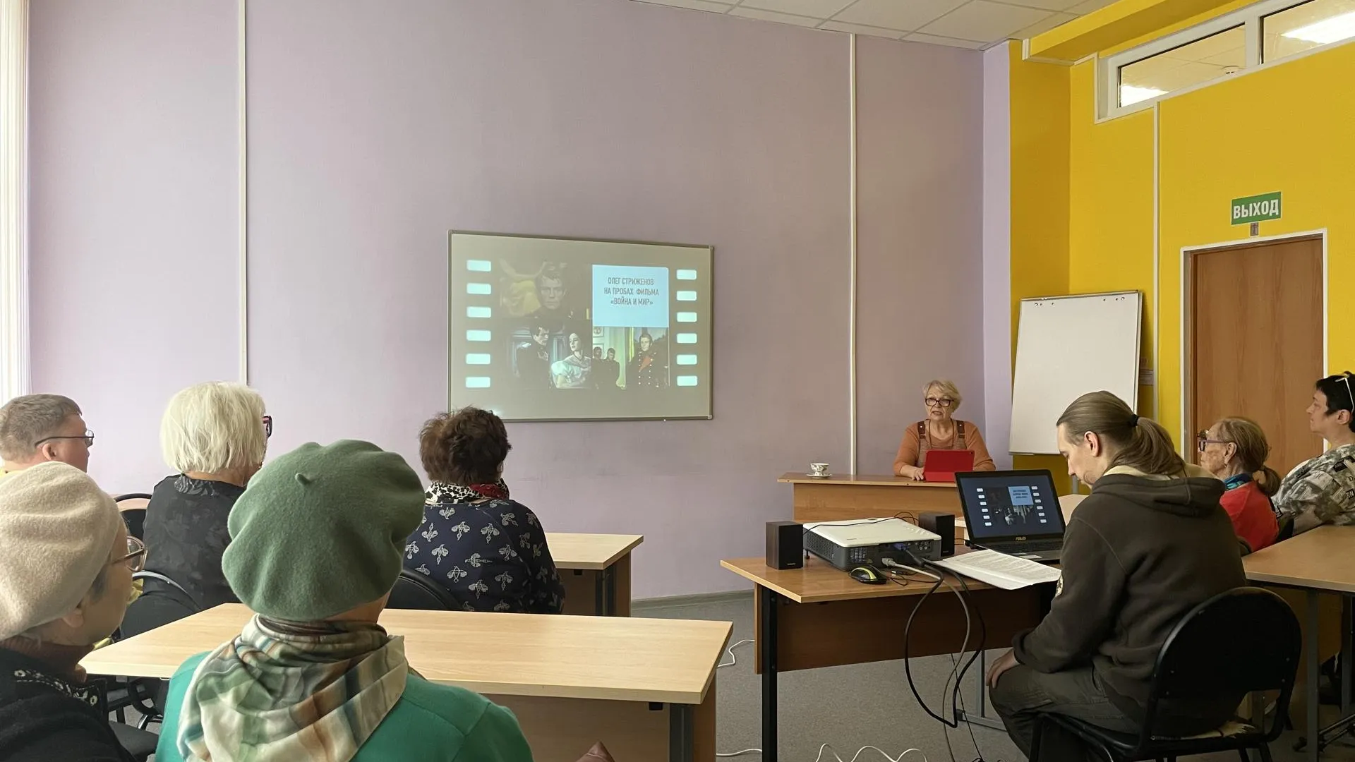 Министерство социального развития московской области