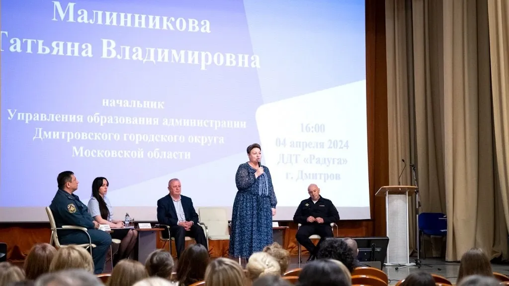 Фото: УМВД России по Дмитровскому городскому округу.