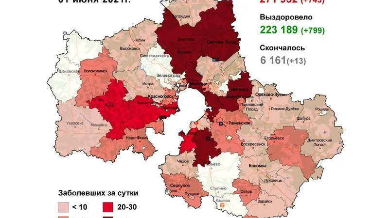 Балашиха и Мытищи. Карту заболеваемости COVID-19 по округам обновили в Подмосковье