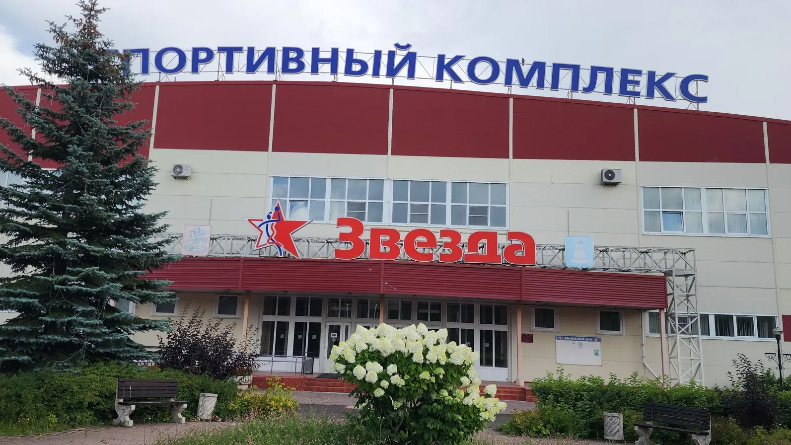 МедиаБанк Подмосковья