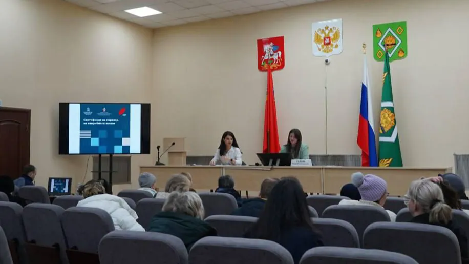 Фото: пресс-служба Министерства строительного комплекса Московской области