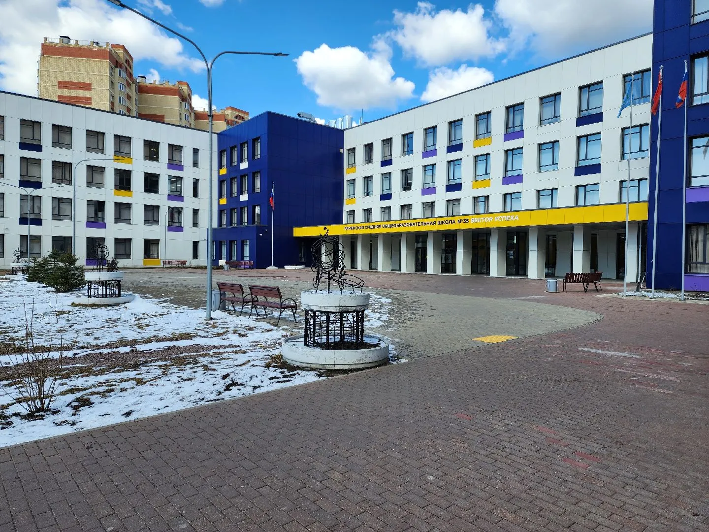 МОУ Раменская СОШ №35 «Вектор успеха». Фото: Ирина Моисеева