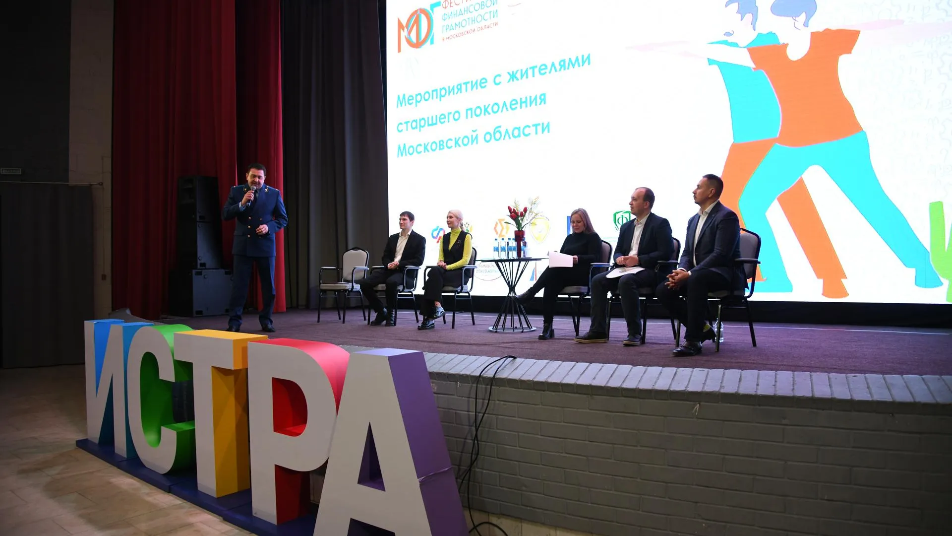 Пресс-служба в Истре