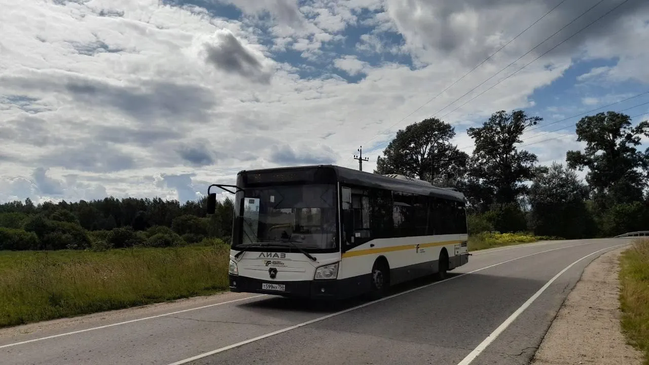 Минтранс Подмосковья